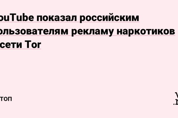 Кракен маркетплейс в питере