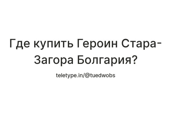 Кракен даркнет официальный сайт