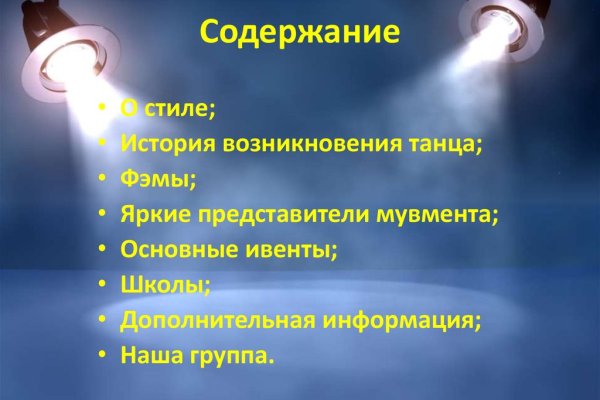 Кракен ссылка на сайт com