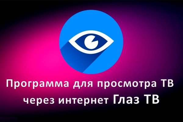 Кракен 16 at