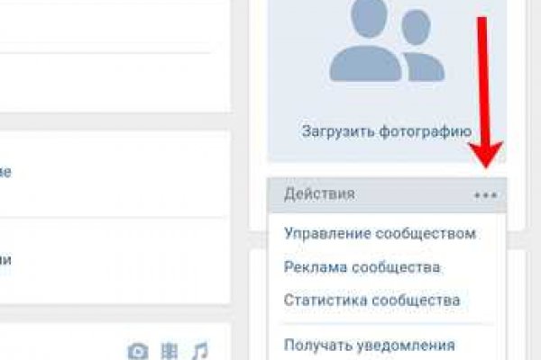 Кракен войти на сайт