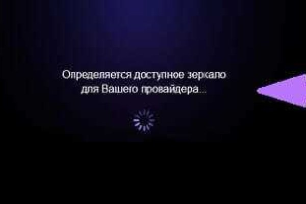 Кракен маркет даркнет speed up