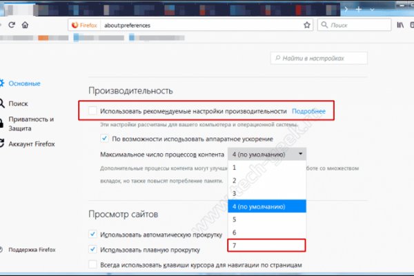 Кракен интернет площадка