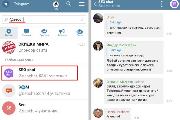 Kraken com зеркало