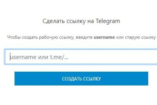 Ссылка на кракен kr2web in