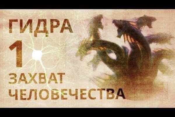 Кракен онион зеркало