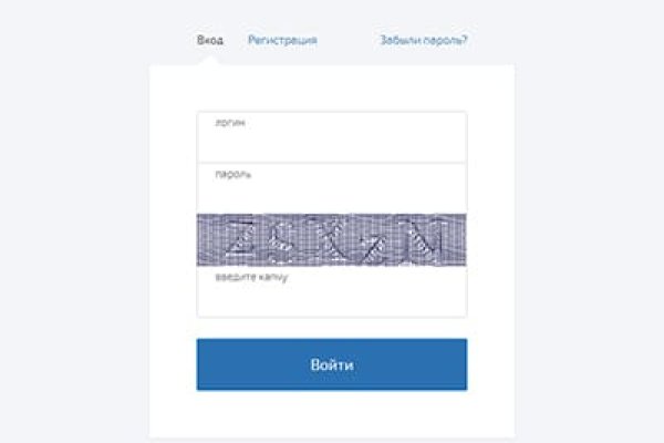 Логин и пароль от кракен