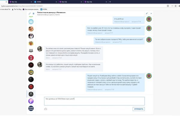 Kraken forum