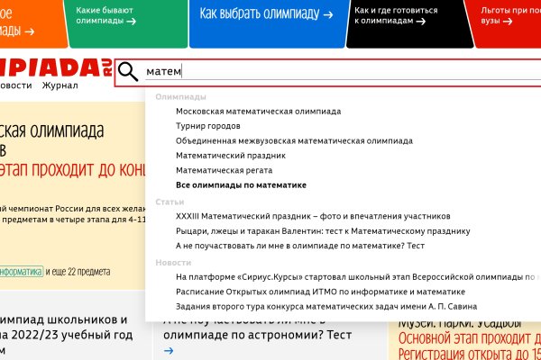 Kraken зеркало даркнет