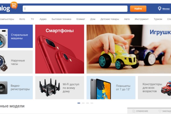 Зайти кракен через тор