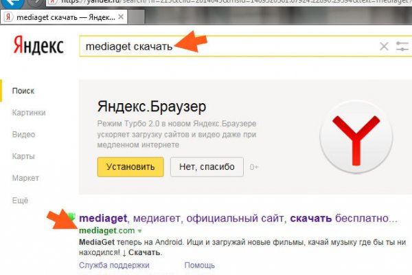 Кракен официальная ссылка зеркало