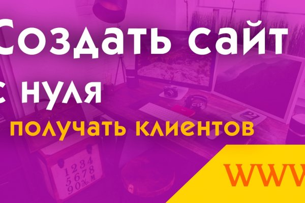 Кракен маркетплейс kr2web in площадка