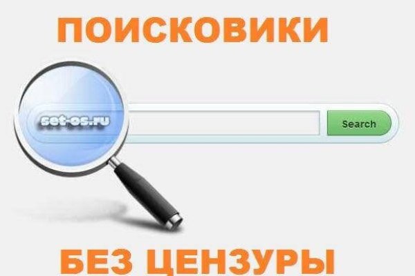 Кракен макет даркнет только через тор