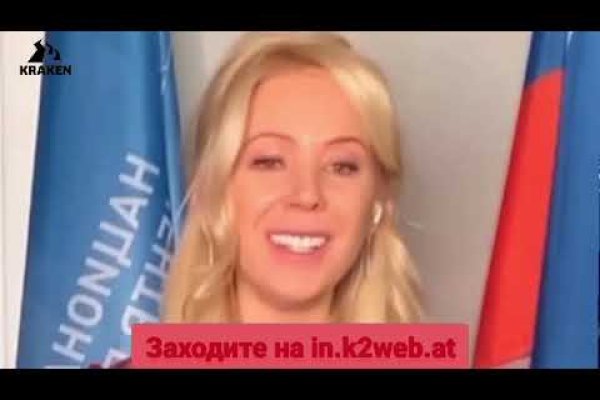 Кракен нарко маркетплейс