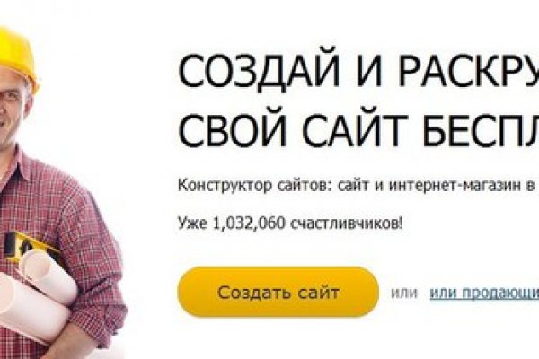 Кракен оф сайт kr2web in