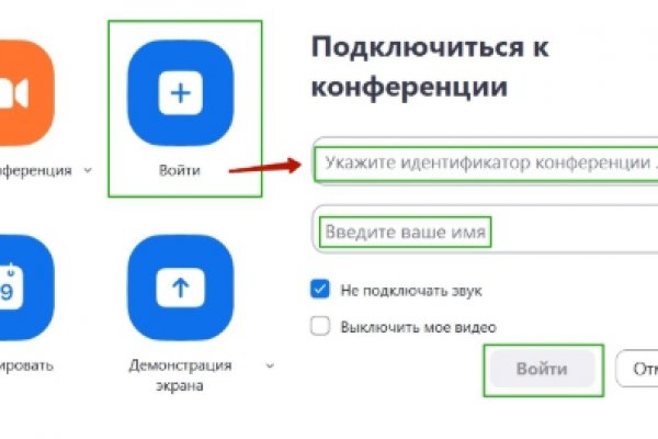 Работающий сайт кракен