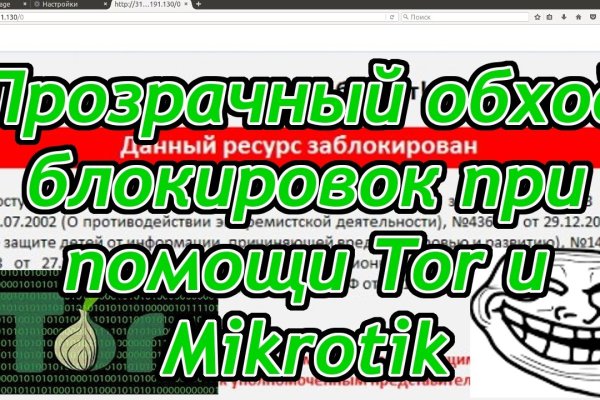 Кракен онион ссылка на тор