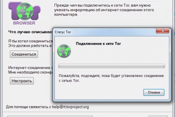 Кракен сайт работает