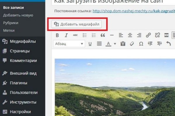 Кракен какой сайт