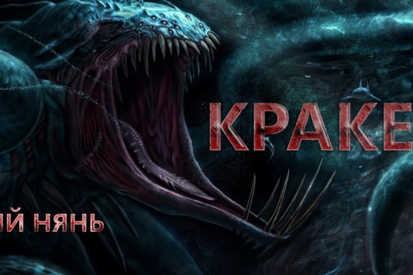 Кракен сайт что будет если зайти