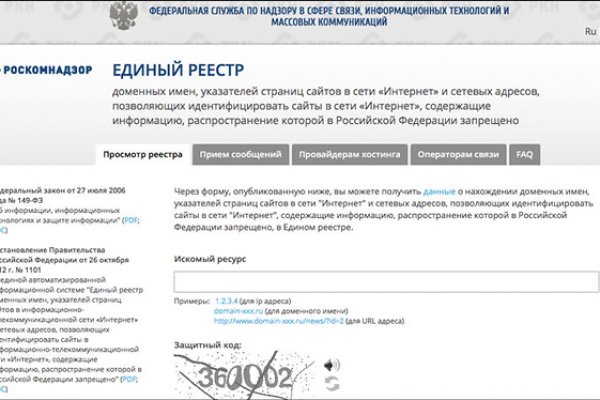 Можно ли зайти на кракен через обычный браузер