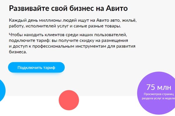 Kraken даркнет рынок