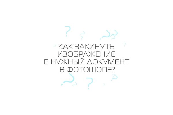 Кракен зеркало рабочее на сегодня