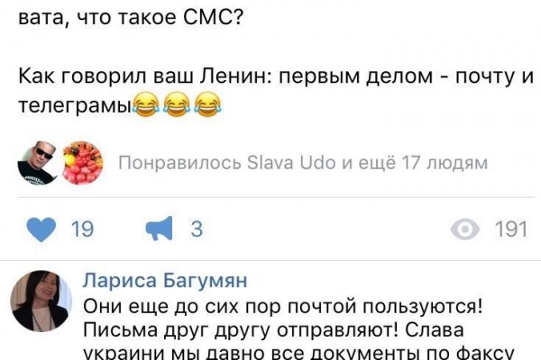 Что такое кракен маркетплейс