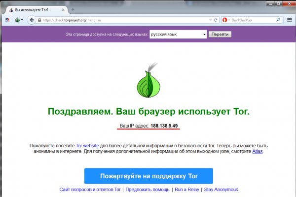 Как найти актуальную ссылку на кракен