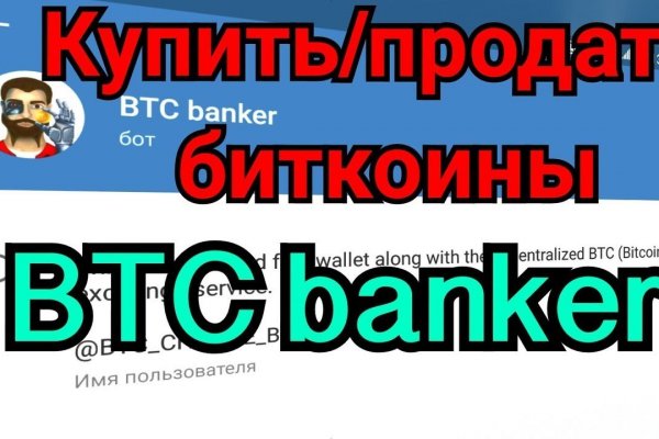 Что такое кракен в даркнете