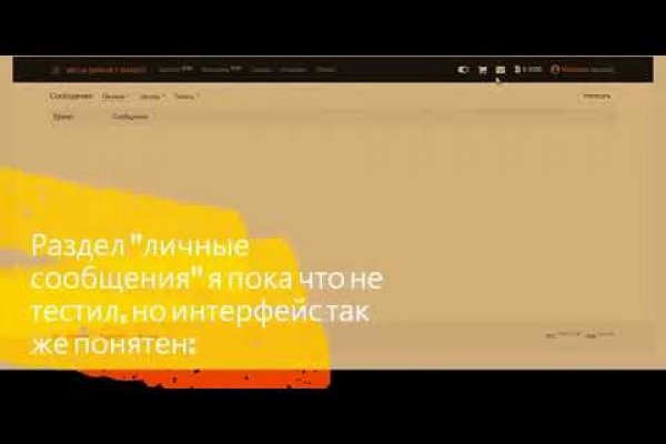 Как найти актуальную ссылку на кракен