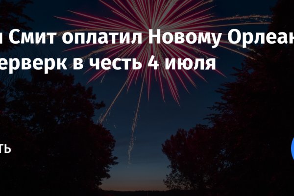 Gidra магазин