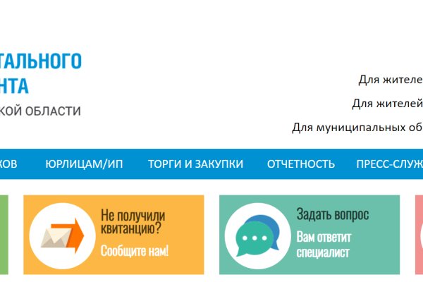 Кракен не работает сегодня