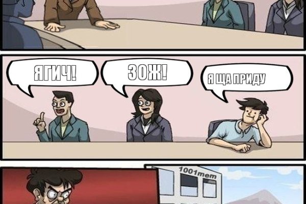 Kraken оригинальная ссылка