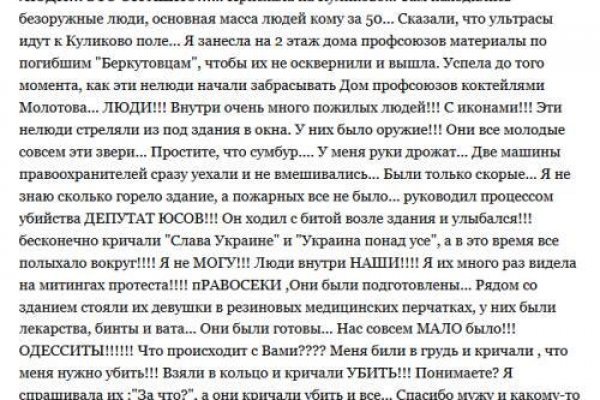 Модератор на кракене