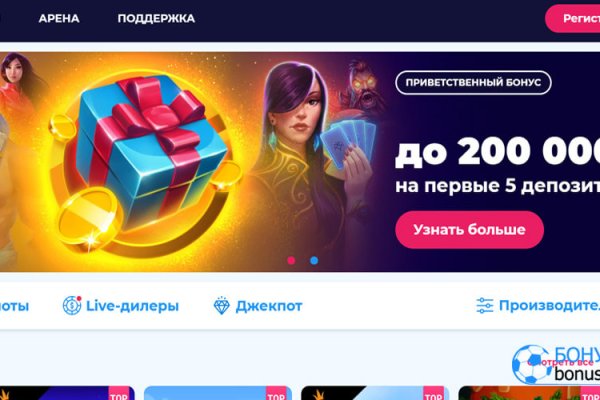 Кракен даркнет 2krnmarket