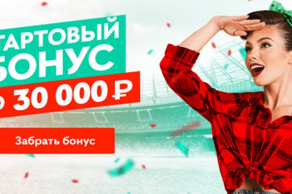 Кракен ссылка купить соли