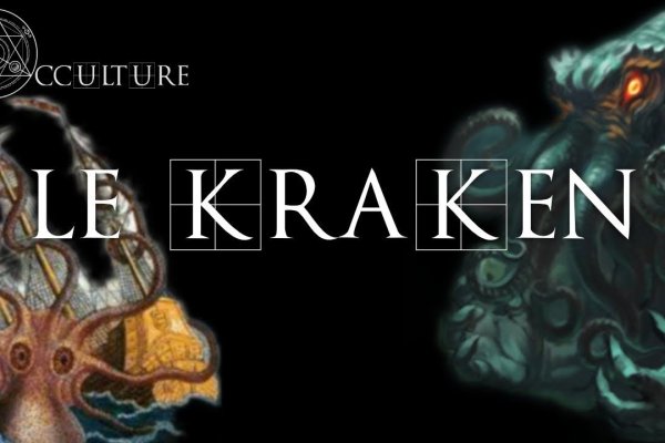 Кракен кз