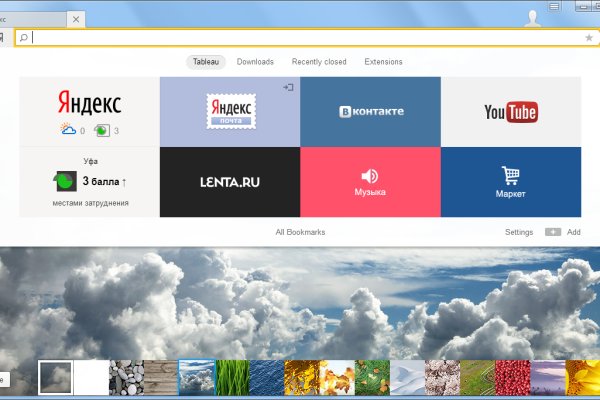 Кракен макет даркнет только через тор