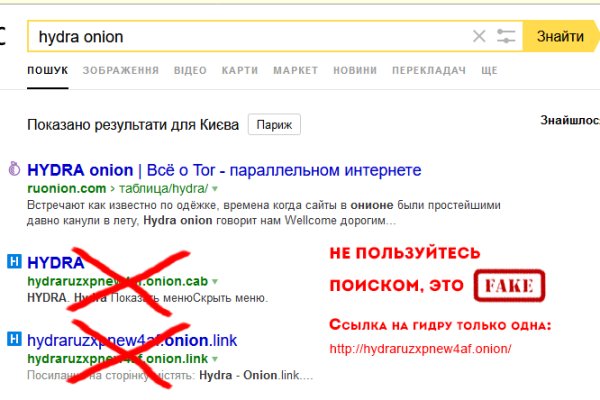 Кракен зеркало тор