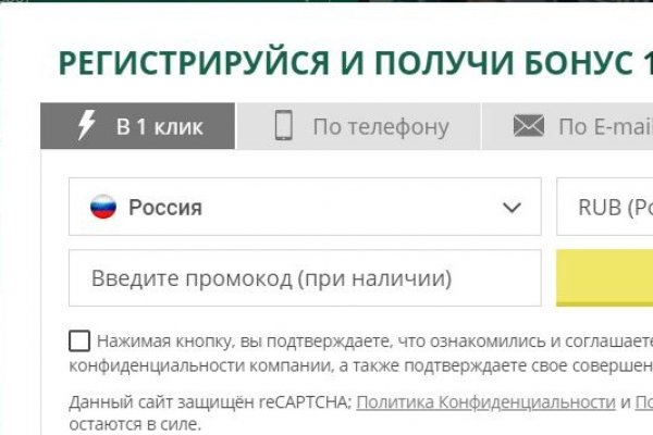 Кракен даркнет как зайти