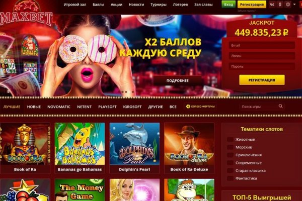 Кракен ссылка 25