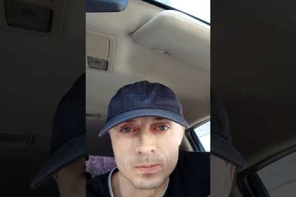 Пользователь не найден кракен