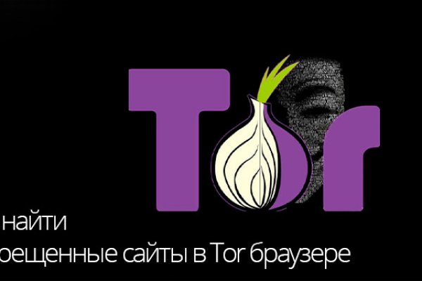 Наркосайт кракен
