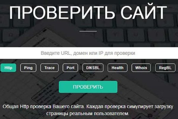 Как войти в кракен