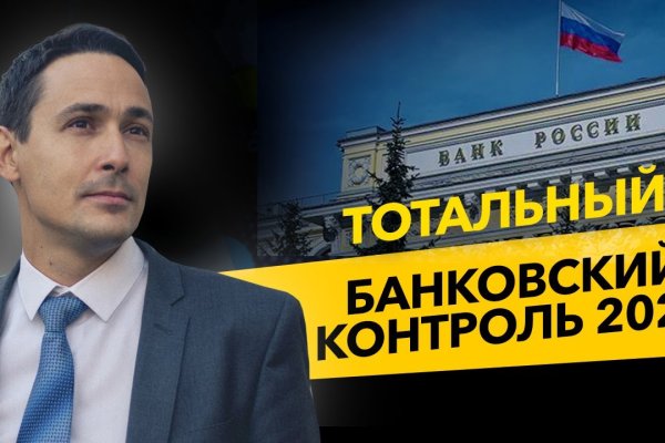 Ссылка на кракен реальная