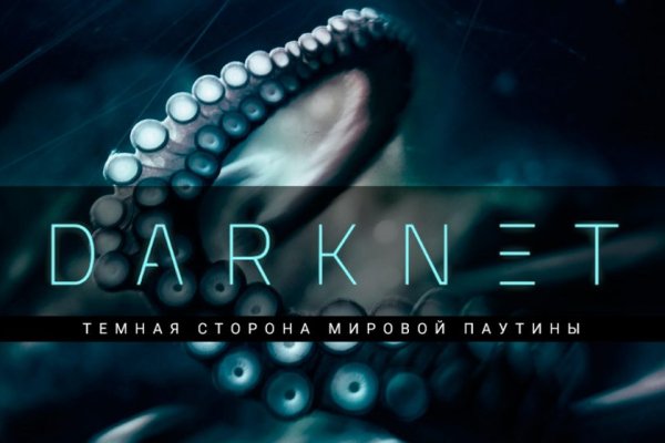 Ссылка на кракен площадка