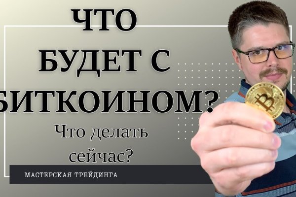 Кракен сегодня сайт зеркало