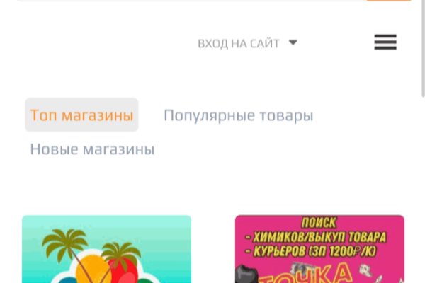 Каталог сайтов даркнет